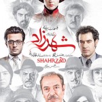 Shahrzad S03E16