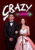 Crazy Love E16 (End)