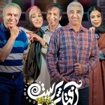 Aftab Parast S01E15 (End)