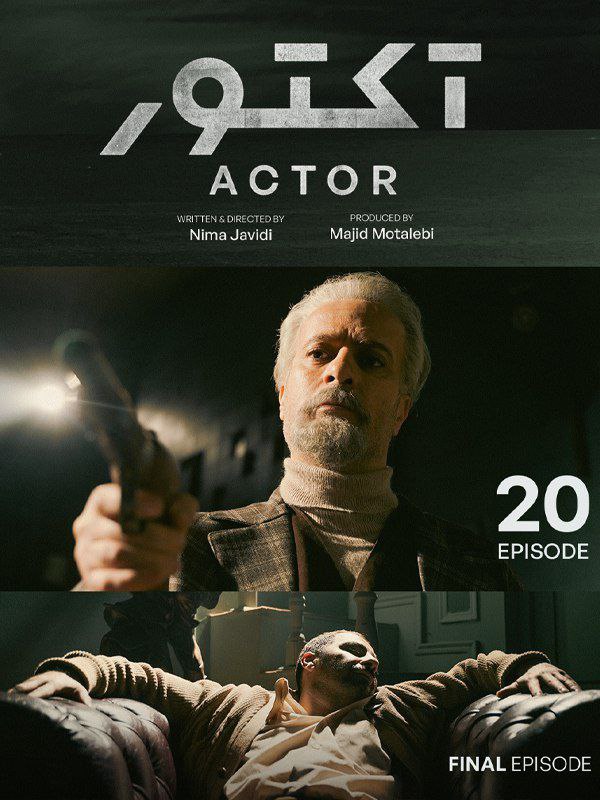 Actor S01E20 (End)