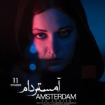 Amsterdam S01E11
