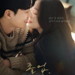 The Midnight Romance in Hagwon E04